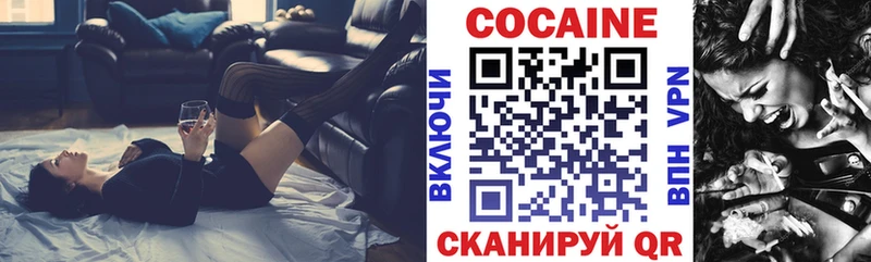 Купить наркотики сайты Обь Бошки Шишки Мефедрон КОКАИН Alpha PVP МЕГА сайт Гашиш