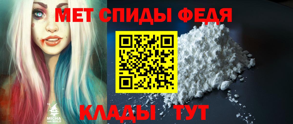 Amphetamine VHQ  маркетплейс формула  Обь  Вход с VPN 