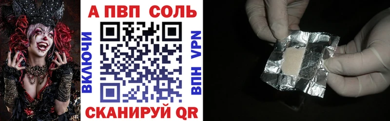 APVP мука  Обь 