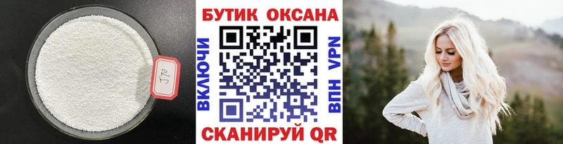 БУТИРАТ оксана Обь