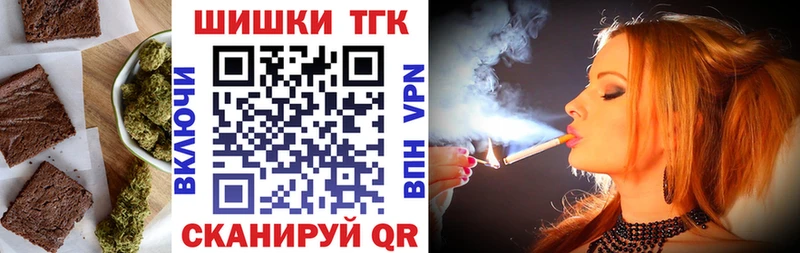 Canna-Cookies конопля  Обь 