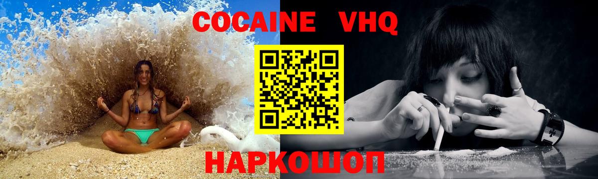 COCAIN Боливия Обь