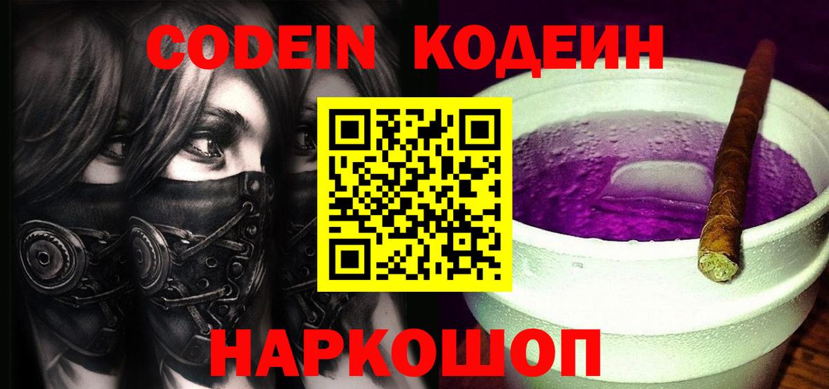 A-PVP Обь