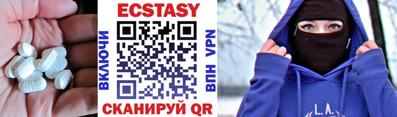 Ecstasy Philipp Plein  где купить наркотик  Обь 