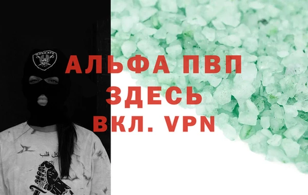 бутират Россошь