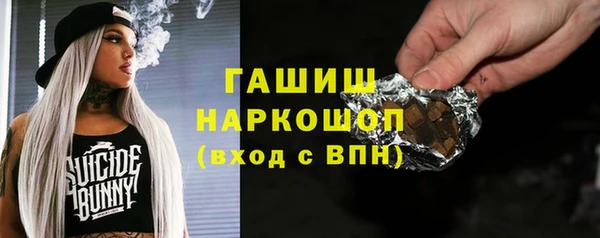 мескалин Богородск
