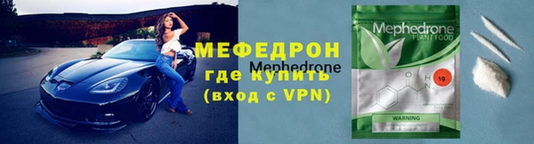 трава Белокуриха