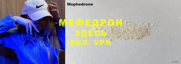mdpv Богородицк
