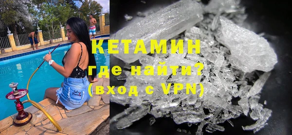 кристаллы Ростов
