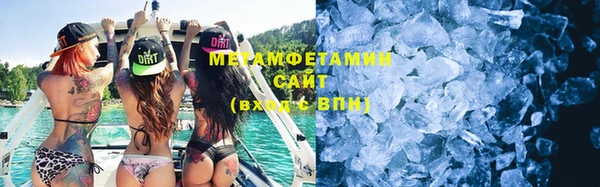 мефедрон Богданович
