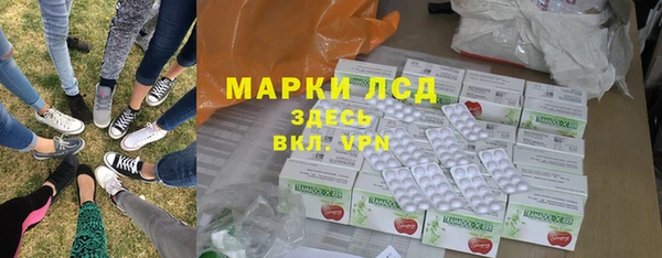 мескалин Богородск