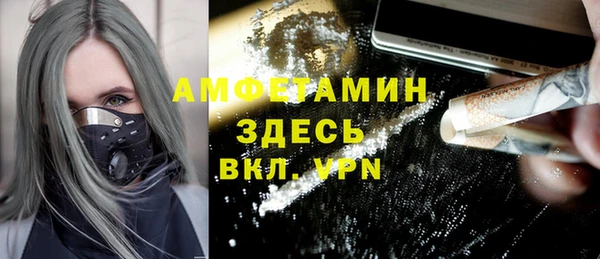 мефедрон Богданович