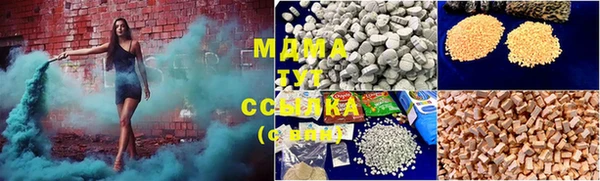 мескалин Богородск