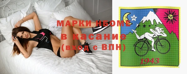 мефедрон Богданович