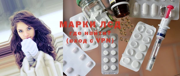 мескалин Богородск