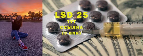 2c-b Балахна