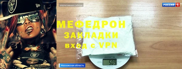 ешки Рославль