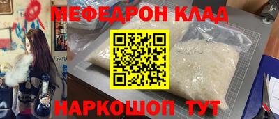 гашишное масло Татарск