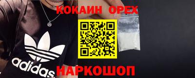 гашишное масло Татарск