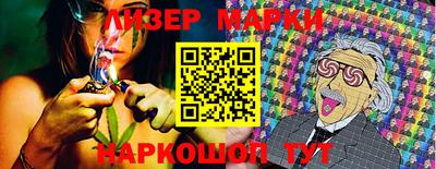 гашишное масло Татарск