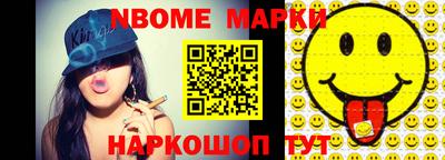 гидра Тверь
