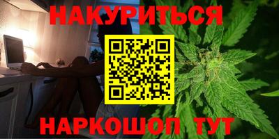 гидра Тверь
