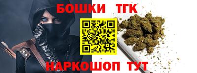 гидра Тверь