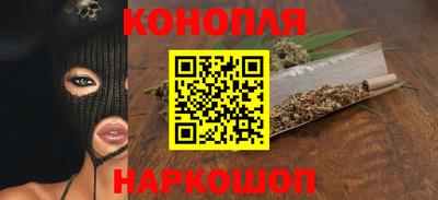 гашишное масло Татарск