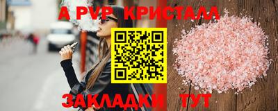 герыч Тара