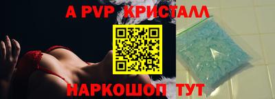 гашишное масло Татарск