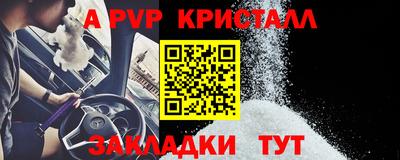 гидра Тверь