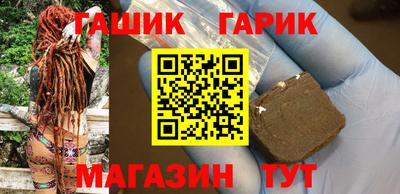 гашишное масло Татарск