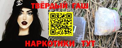 гидра Тверь