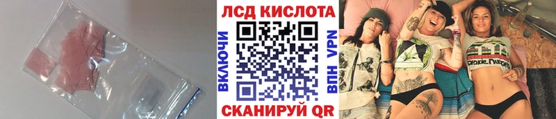 купить наркотик  Обь  Лсд 25 экстази ecstasy 