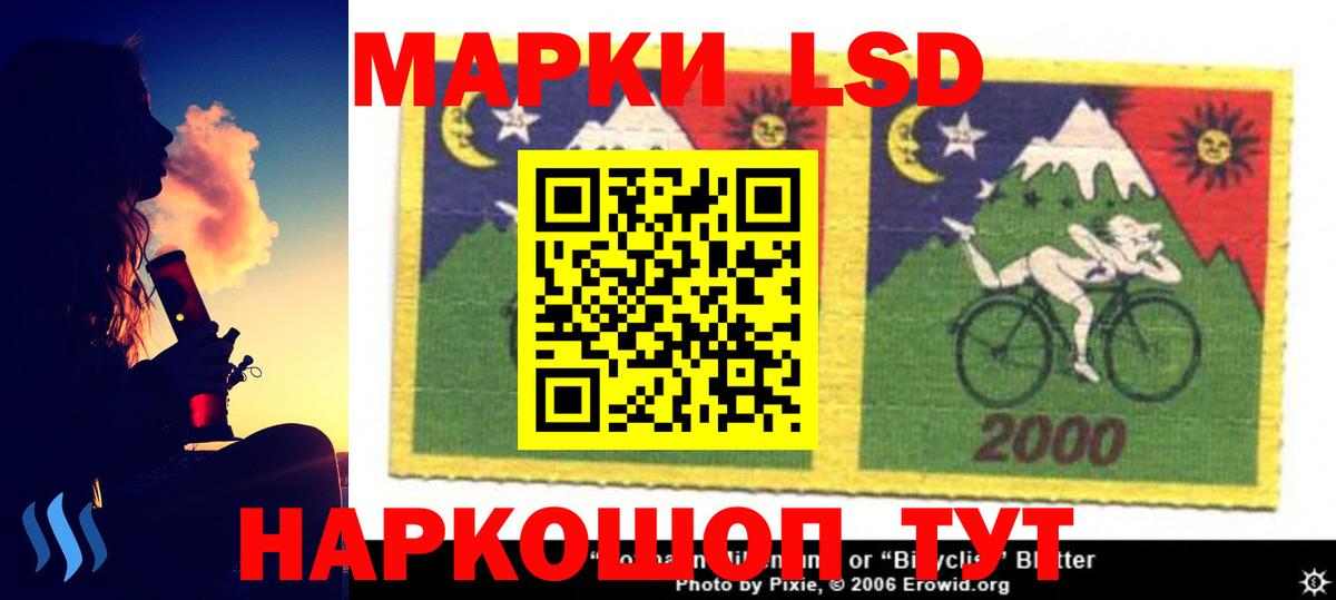 Обь  LSD-25 экстази кислота  Вход с VPN 
