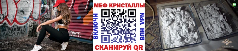 Меф mephedrone как найти закладки Обь