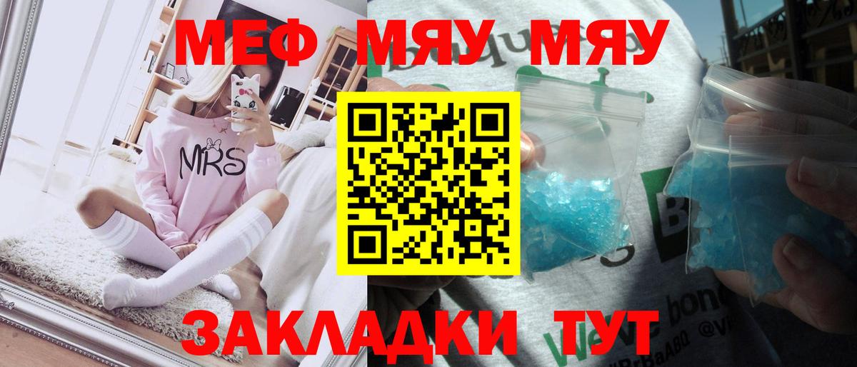 Кокаин  APVP СК кристаллы  Меф кристаллы  Обь  ГАШ  ГАШ  Вход с VPN  Бошки Шишки 