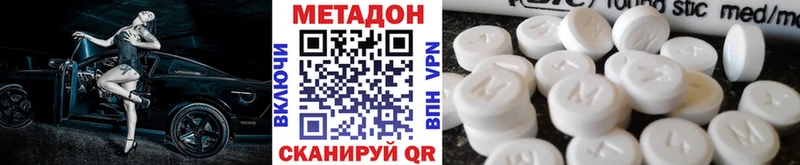 купить сайты нарко площадка официальный сайт МЕТАДОН белоснежный Обь