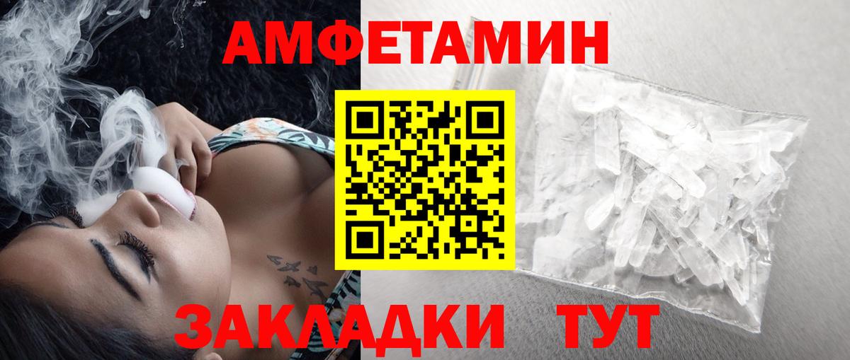 Обь  Метамфетамин Methamphetamine  Вход с VPN 