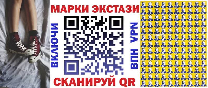 Наркотические марки 1500мкг это наркотические препараты Обь