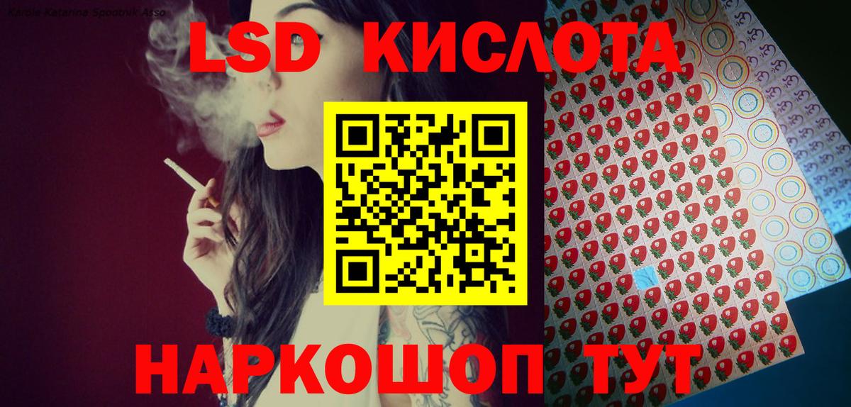 Марки NBOMe 1,5мг  Вход с VPN  Обь 