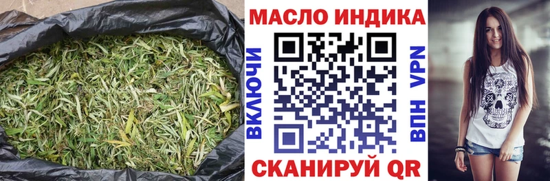 кракен рабочий сайт Обь Дистиллят ТГК Wax цены наркотик