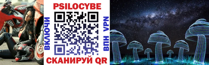 купить закладку OMG ССЫЛКА Галлюциногенные грибы MAGIC MUSHROOMS Обь