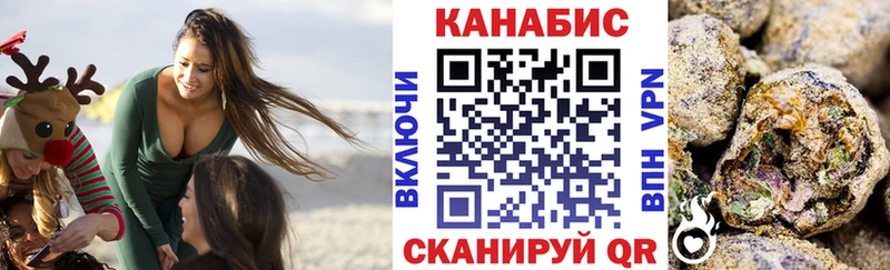 Канабис THC 21%  наркота  Обь 