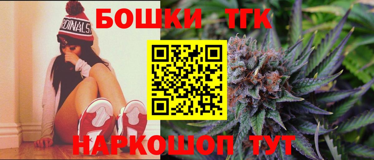 Бошки марихуана VHQ  Конопля THC 21%  Шишки марихуана марихуана  Вход с VPN  Обь 